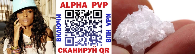 A PVP VHQ  Раменское 