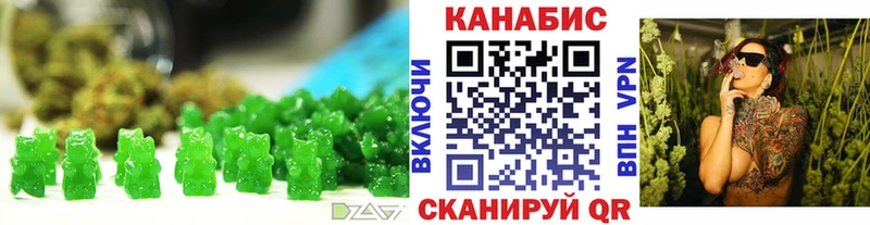 даркнет сайт Раменское Печенье с ТГК конопля