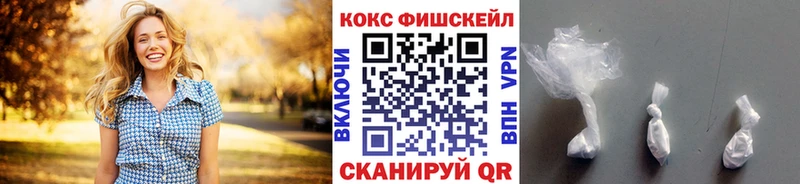 Кокаин 99%  Раменское 