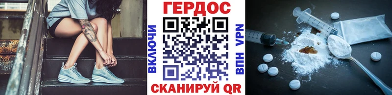 ГЕРОИН VHQ дарк нет телеграм Раменское купить наркоту