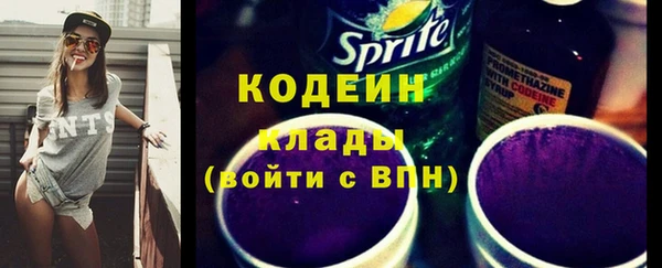 марки nbome Дмитров