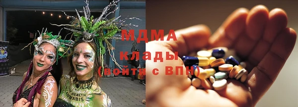 ПСИЛОЦИБИНОВЫЕ ГРИБЫ Алзамай