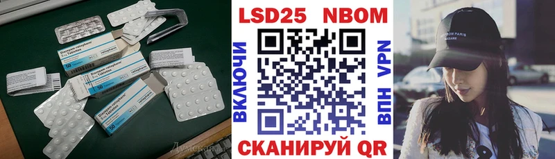 LSD-25 экстази кислота  Раменское 