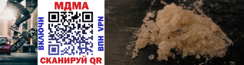MDMA кристаллы  кракен ссылки  Раменское 