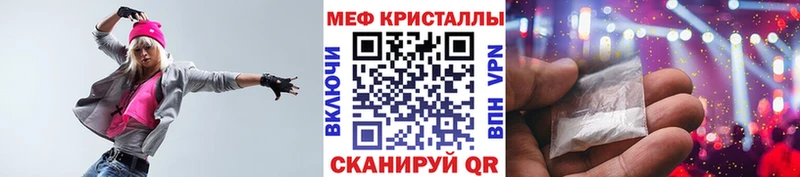 МЯУ-МЯУ VHQ  KRAKEN как зайти  Раменское 