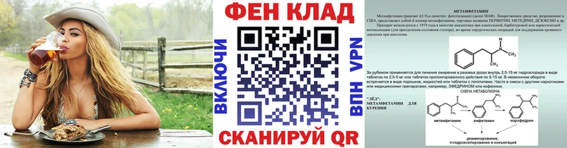 цена   Раменское  Первитин Methamphetamine 
