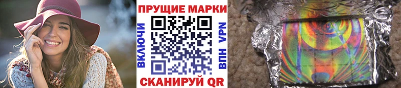 Марки NBOMe 1,5мг  MEGA tor  Раменское  закладки 