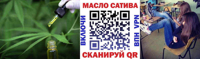 продажа наркотиков  Раменское  Дистиллят ТГК концентрат 